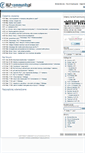 Mobile Screenshot of nlp-community.pl